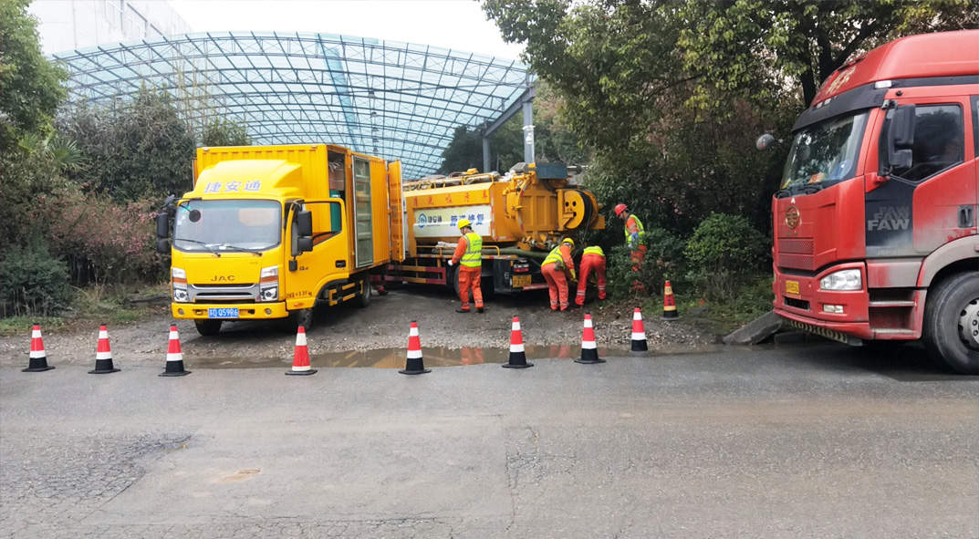 新城街道成区雨污水管网“四位一体”检测疏通项目